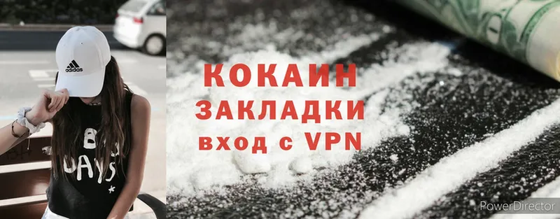 COCAIN 97%  Киренск 