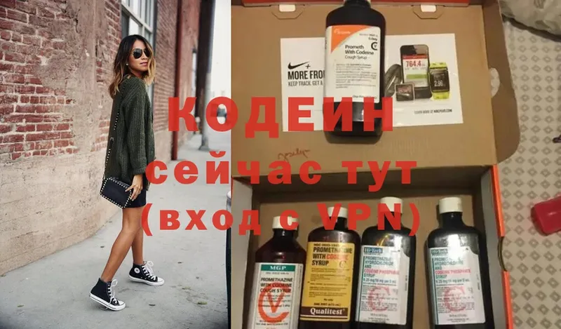 Кодеин напиток Lean (лин)  блэк спрут ТОР  Киренск 