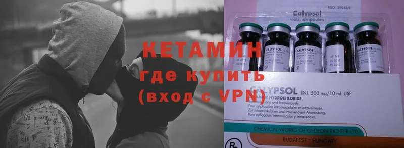 Кетамин ketamine  купить наркоту  Киренск 